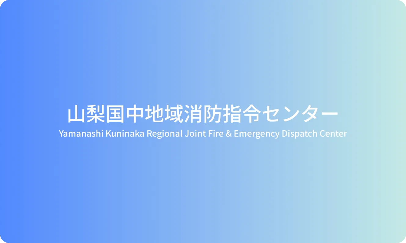 ホームページを公開いたしました