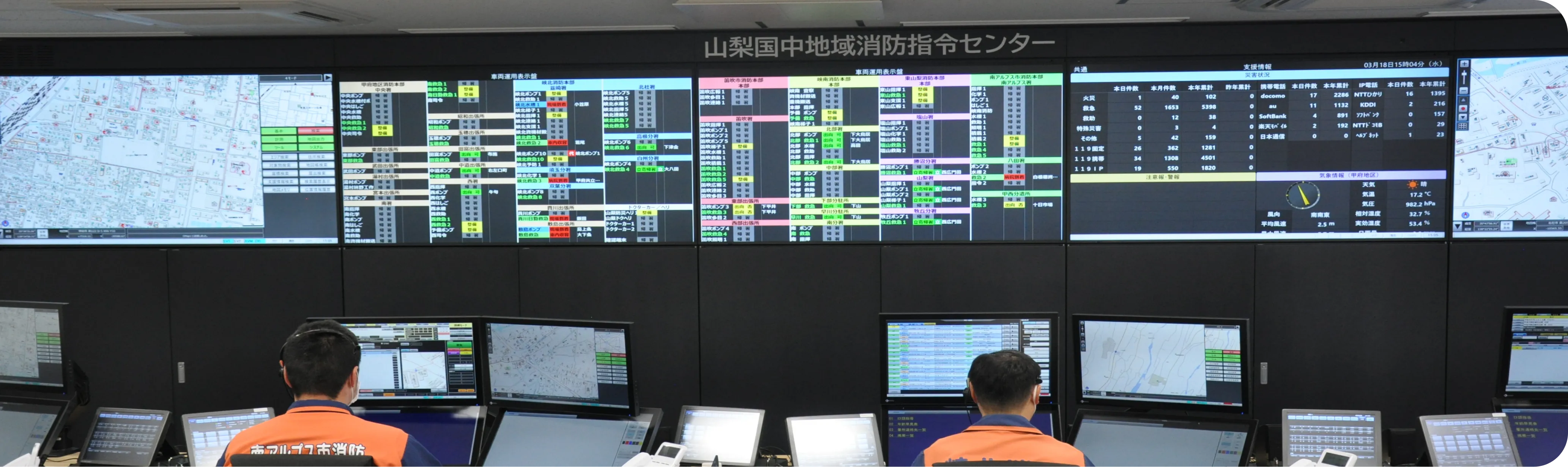 機器紹介ページ