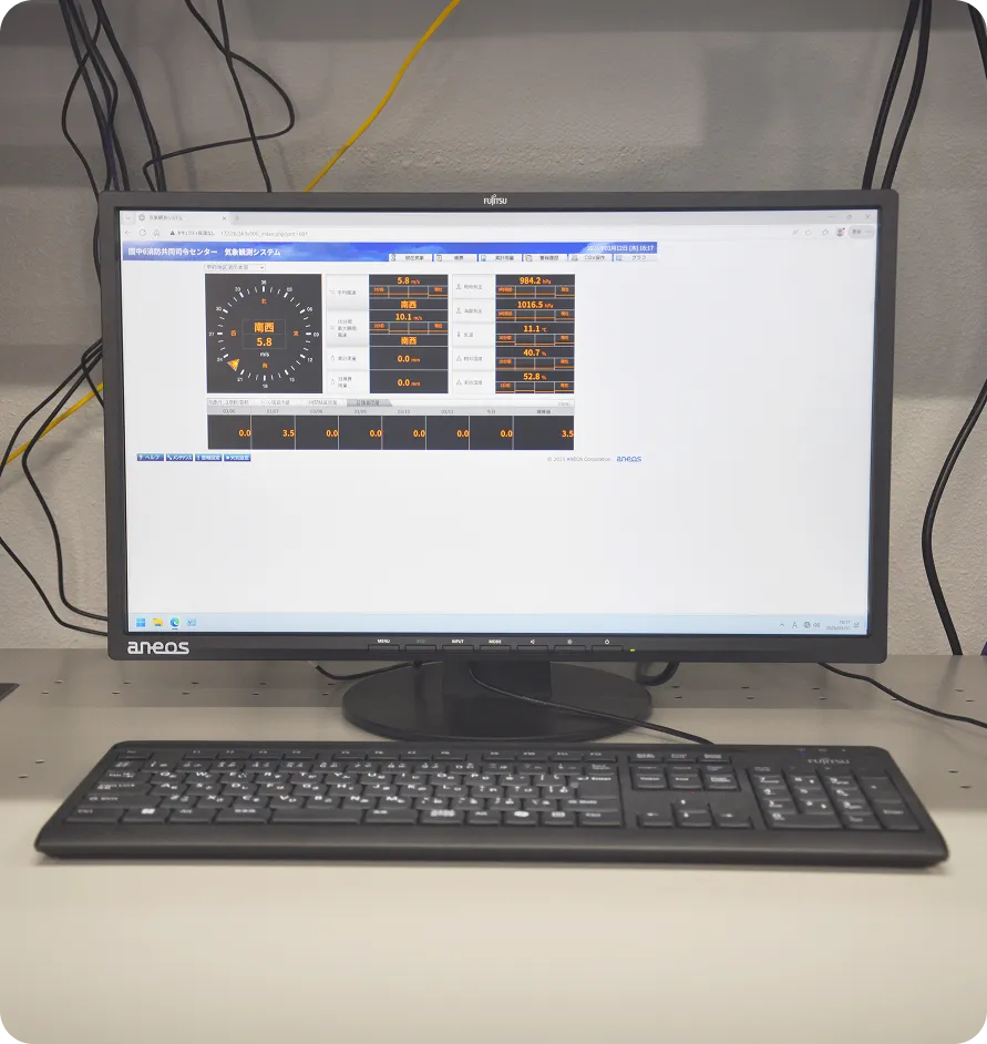 気象情報収集装置